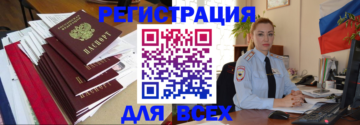 регистрация для школы в Плавске